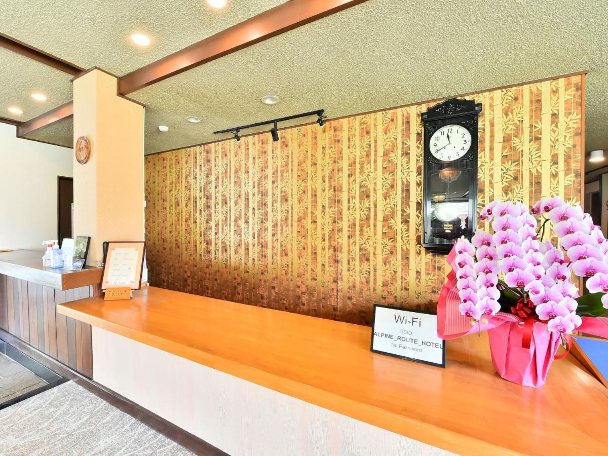 阿尔卑斯路线酒店 大町市 外观 照片